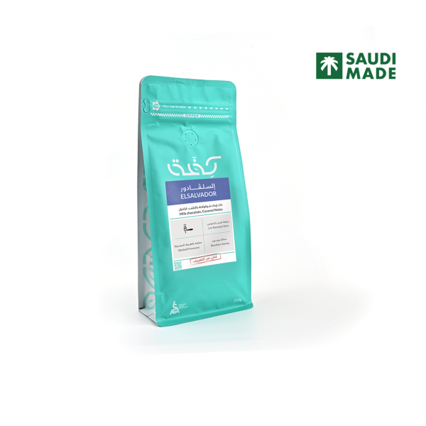 84c1c8ba-6bfd-4657-9c67-874c8d510c99.png السلفادور - محمصة كفة 125 غرام