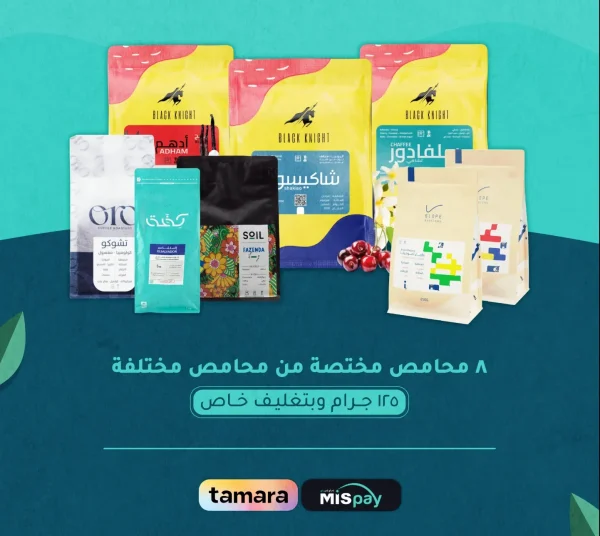 13 بوكس مو عادي
