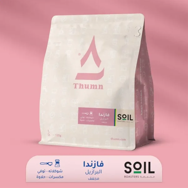 214a06d2-99dc-4689-a65e-668cd963e6a0-thumbnail-1000x1000-70 بوكس مو عادي